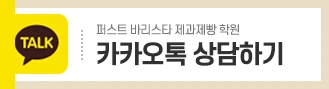 KakaoTalk_20231019_152211835.png?type=w966