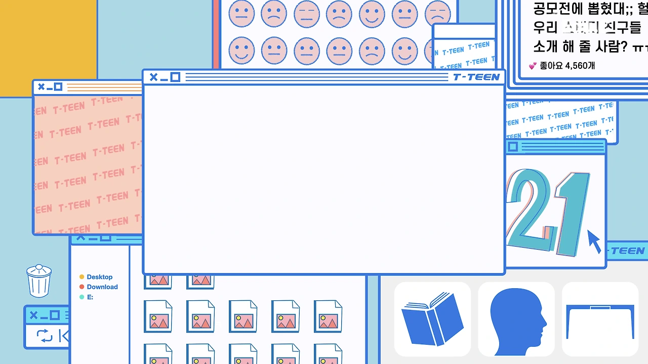 애이틴 패러디.006.jpeg