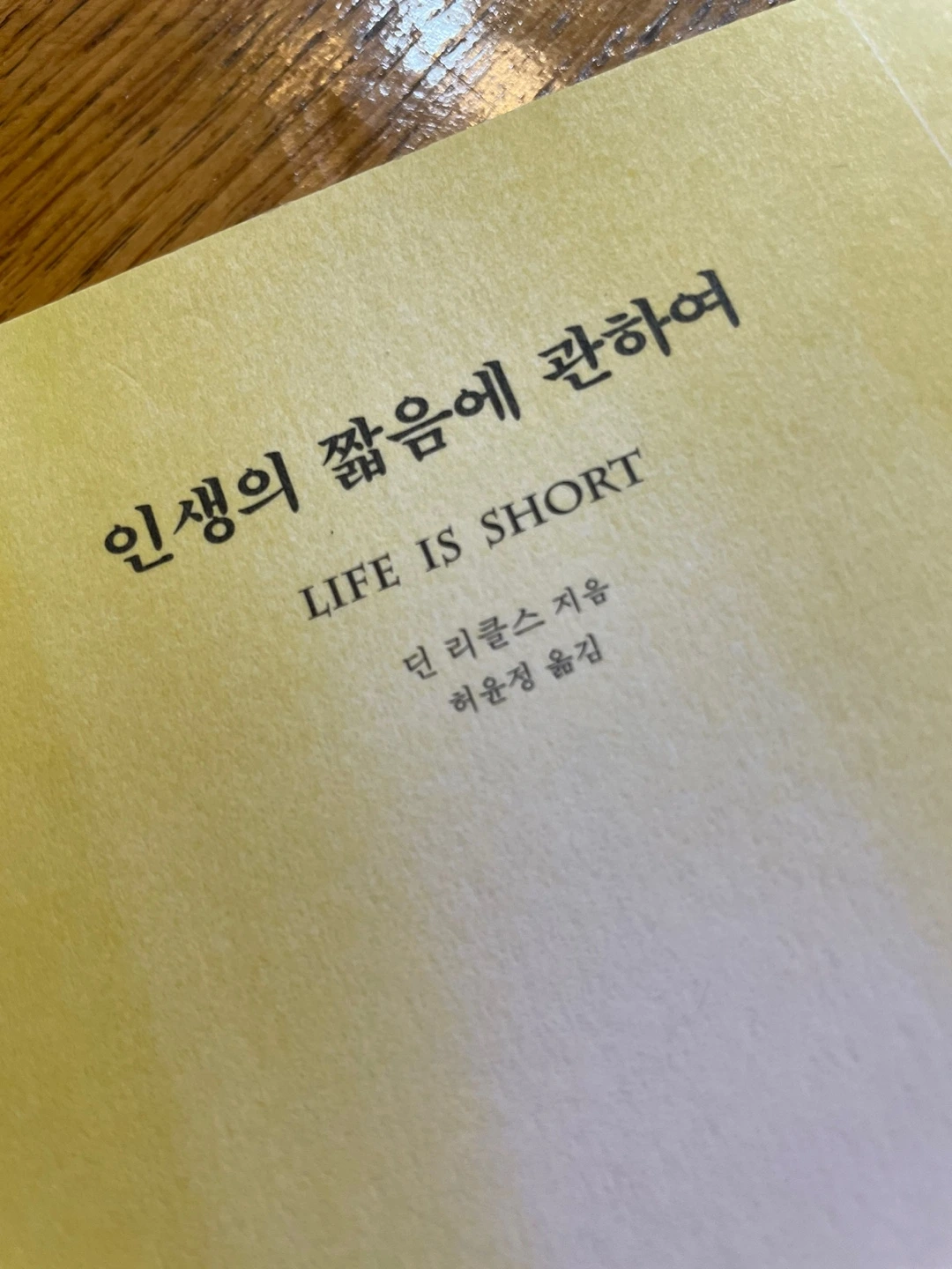 KakaoTalk_Photo_2024-08-26-22-24-05 001.jpeg