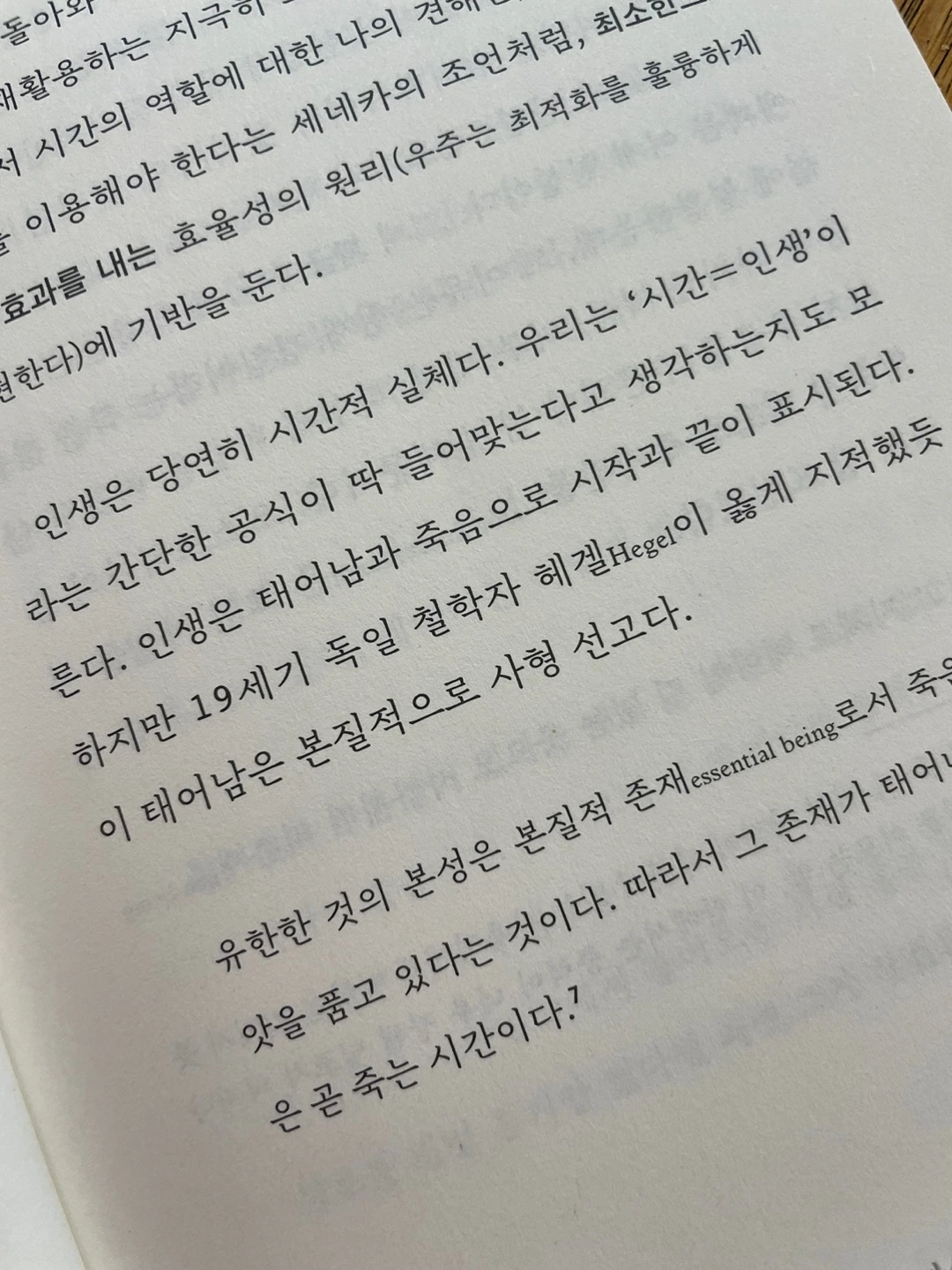 KakaoTalk_Photo_2024-08-26-22-24-05 003.jpeg