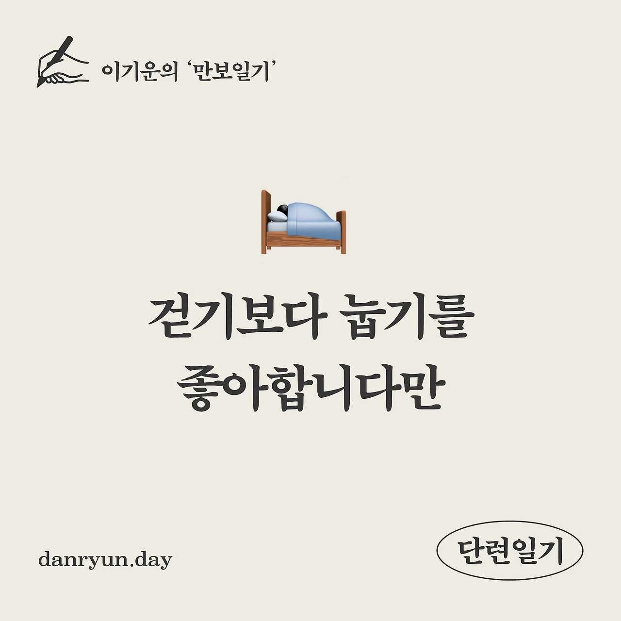 010 이기운 01.jpeg