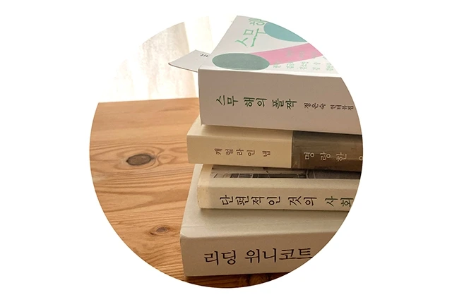 002 박연습 글.jpeg