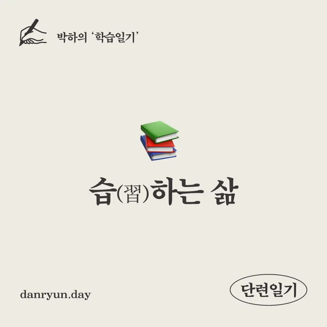 박하일기 0.jpeg