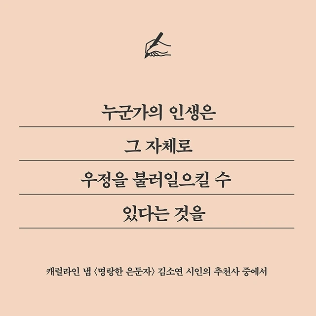 002 박연습 문장.jpeg