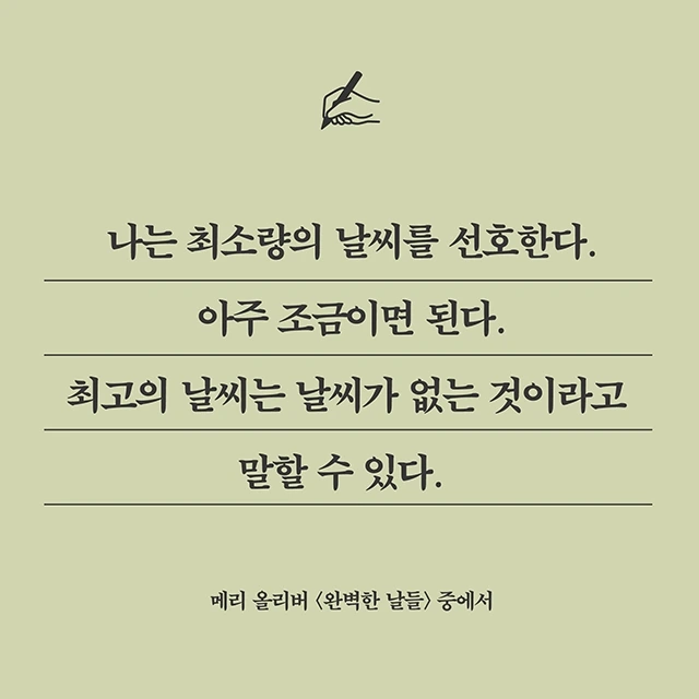 002 황집중 문장.jpeg