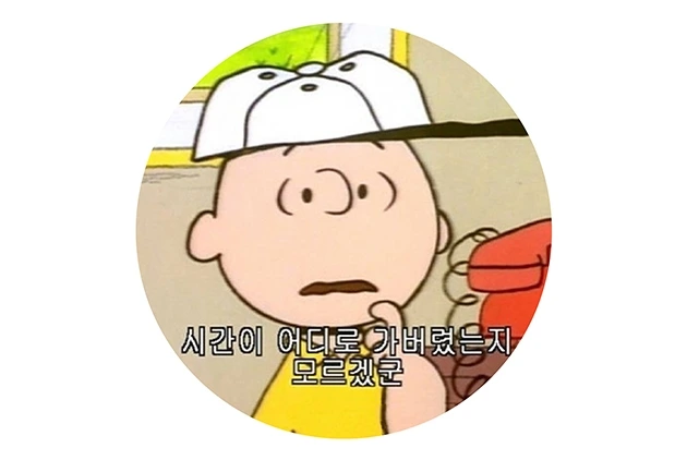 005 황집중 글.jpeg