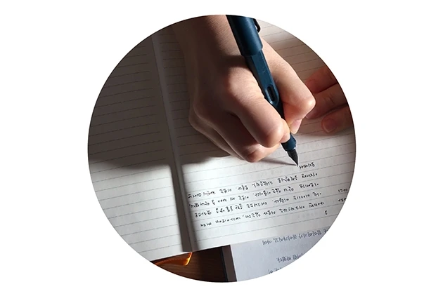 002 황집중 글.jpeg