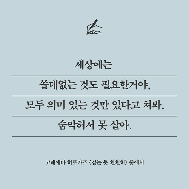 002 정수련 문장.jpeg