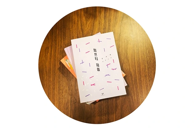 002 정수련 글.jpeg