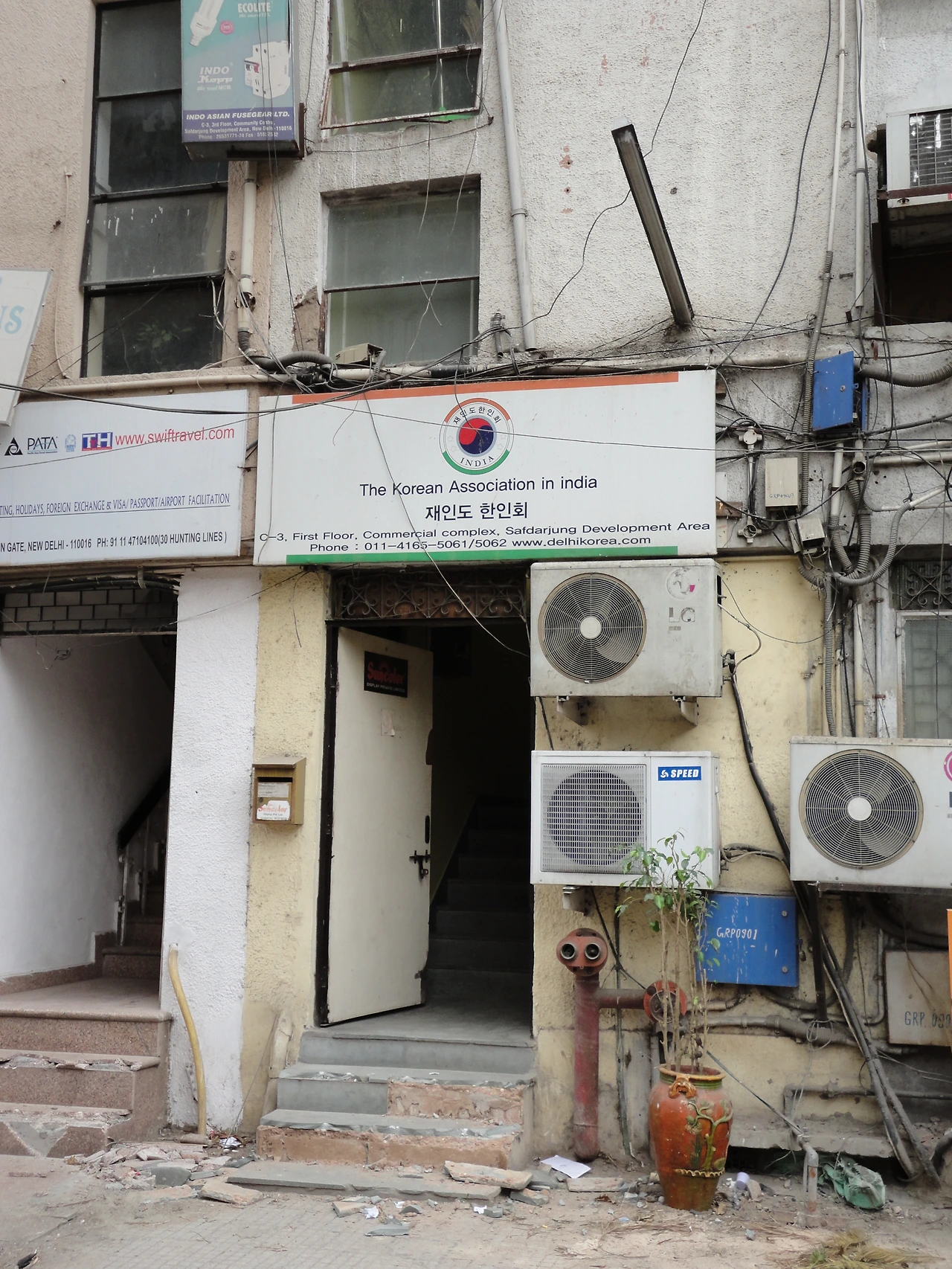 인도 한인회 DSC00103.JPG