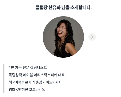 클럽장 소개.PNG