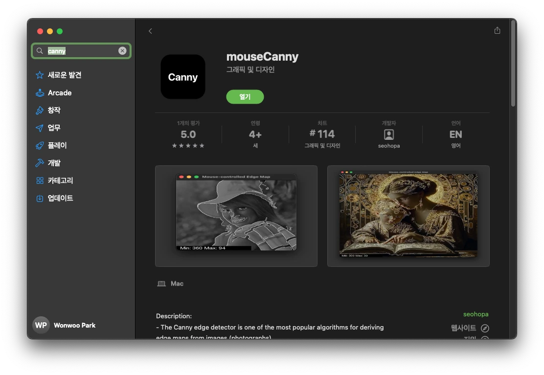 %EC%8A%A4%ED%81%AC%EB%A6%B0%EC%83%B7_2024-10-23_%EC%98%A4%EC%A0%84_8.36.21.png?type=w1600