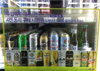 편의점맥주사진.PNG