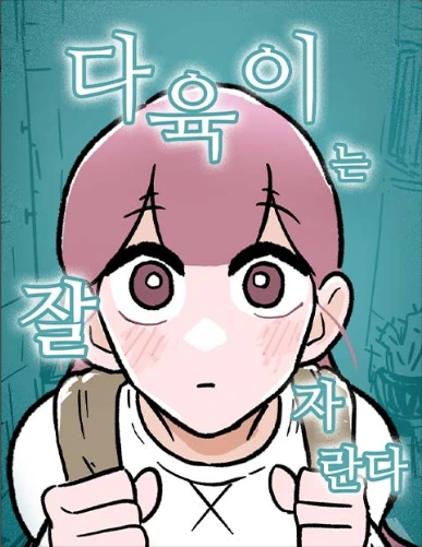 Screenshot 2025-01-25 at 14.44.28.PNG