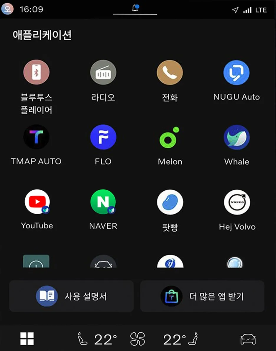 %EC%95%A0%ED%94%8C%EB%A6%AC%EC%BC%80%EC%9D%B4%EC%85%98_%EA%B5%AC%EB%8F%99_%ED%99%94%EB%A9%B4_%EC%86%8C%EC%8A%A4.jpg?type=w1