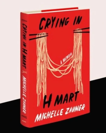 H마트에서 울다.jfif