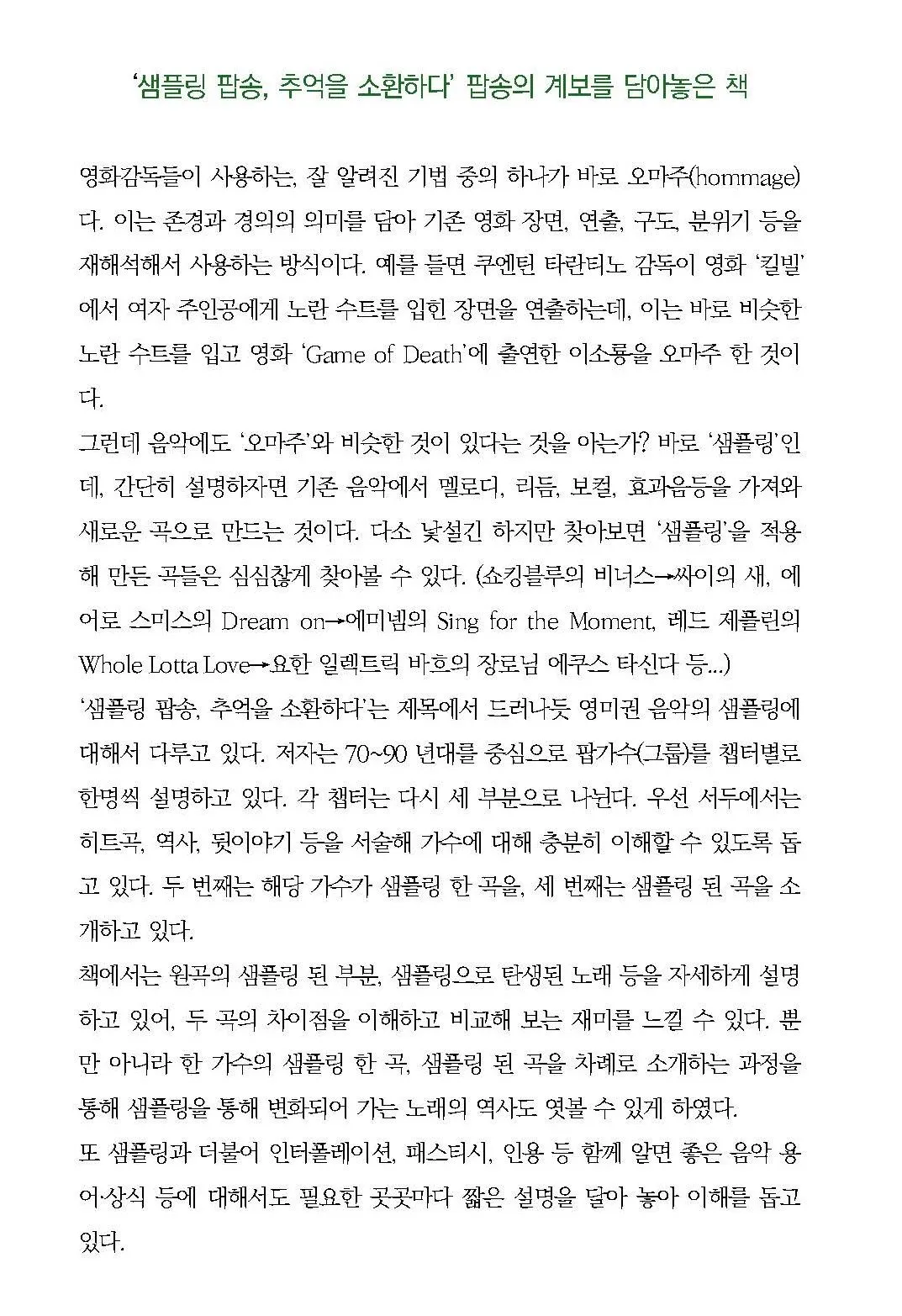 eyJidWNrZXQiOiJ0dW1ibGJ1Zy1pbWctcHJvZCIsImtleSI6InN0b3J5L2NiNjg2OGVhLWIxMzAtNDk0NC1iN2YyLTJhY2E5YzI1YTkyYS9kZTAwMDU1OC1jZTExLTQ0NGMtOWE0OS04YzlkMjQzNTQ4OGIuanBnIiwiZWRpdHMiOnsicmVzaXplIjp7IndpZHRoIjoxMjQwLCJ3aXRob3V0RW5sYXJnZW1lbnQiOnRydWV9LCJyb3RhdGUiOm51bGx9fQ==