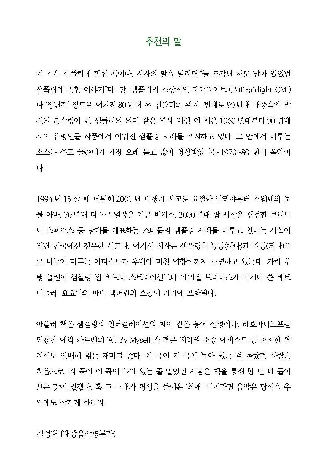 eyJidWNrZXQiOiJ0dW1ibGJ1Zy1pbWctcHJvZCIsImtleSI6InN0b3J5L2NiNjg2OGVhLWIxMzAtNDk0NC1iN2YyLTJhY2E5YzI1YTkyYS8wZTA4ZjQ1MC0xZDhhLTRjN2QtOWEyZS1lM2NmODY0MWIwODYuanBnIiwiZWRpdHMiOnsicmVzaXplIjp7IndpZHRoIjoxMjQwLCJ3aXRob3V0RW5sYXJnZW1lbnQiOnRydWV9LCJyb3RhdGUiOm51bGx9fQ==