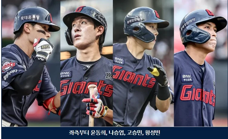 윤나고황 파이팅.JPG