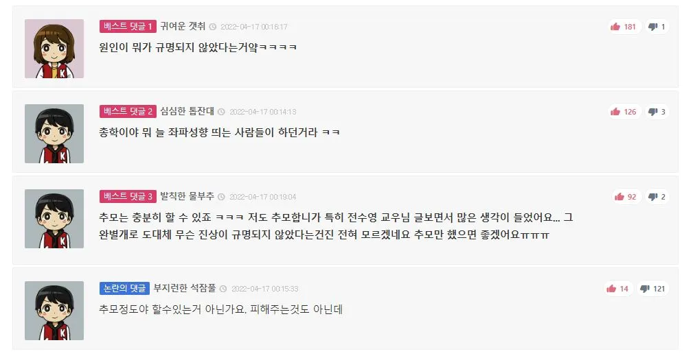 5. [학내] 세월호 게시물 그림 2.JPG