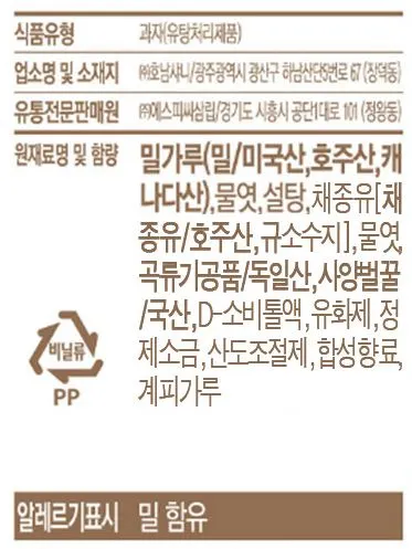 18. [소특집] 비건친구 그림 3.JPG