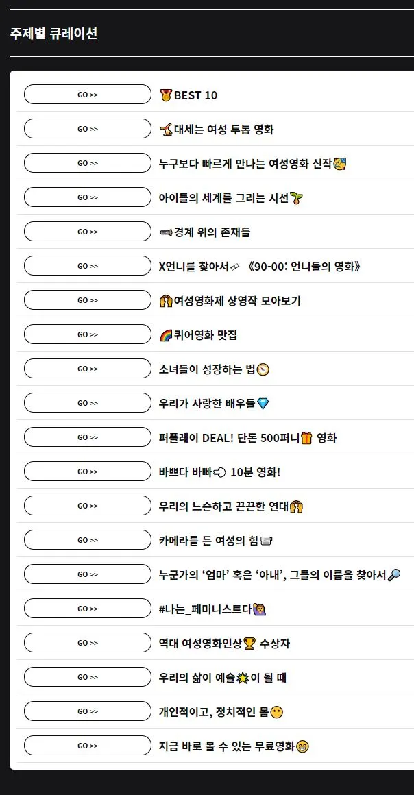 3.1. 칼럼1_(민주적 영화(관)) 그림 5.JPG