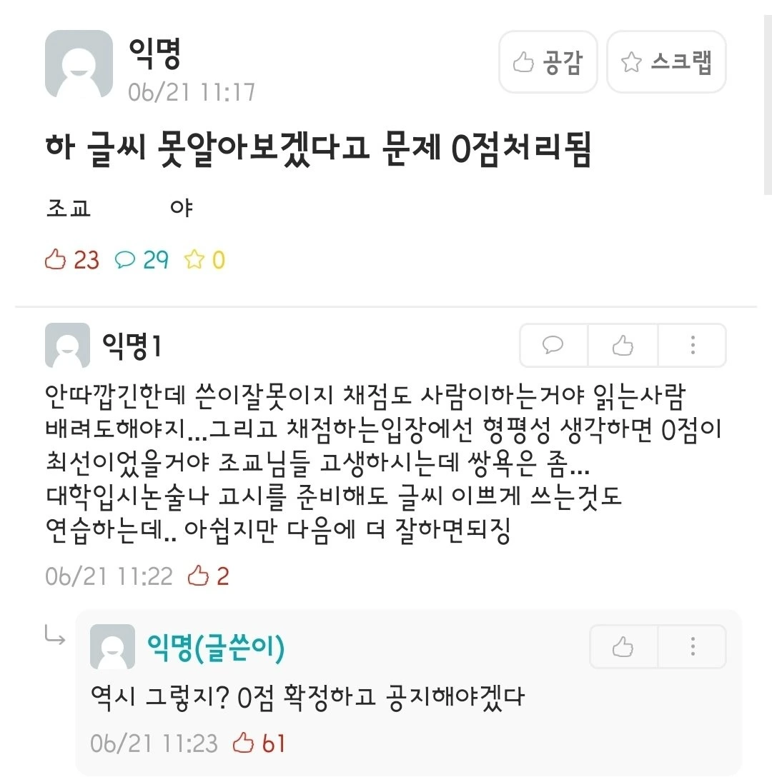 AD_4nXd9hFRZtMenK35GtTnH9kgSInxfo04Q3GQM6e3yenl37Tztn6pgPo3ne648oyXCHlRMNoue66JHyGILaeAcvM5tTIRYii8avKcA4na2gPjTUWiEdV2isN8EgSi3BUp4MFb2ldZbdA?key=A2QT84TYJRermzXQLD8AKLgF