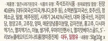 18. [소특집] 비건친구 그림 2.JPG