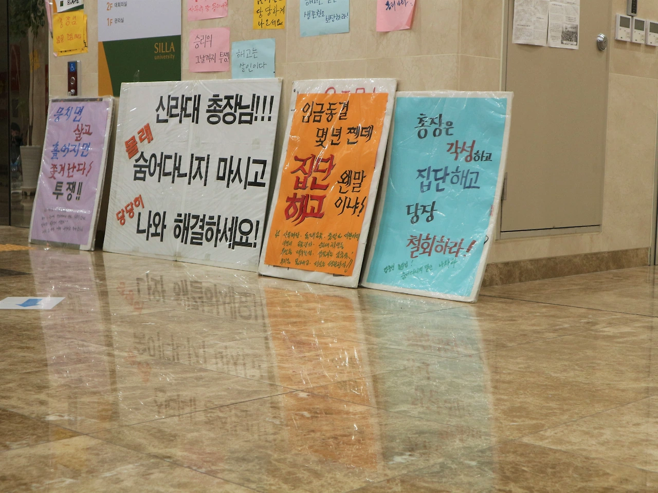 18. 신라대 - 그림8.JPG