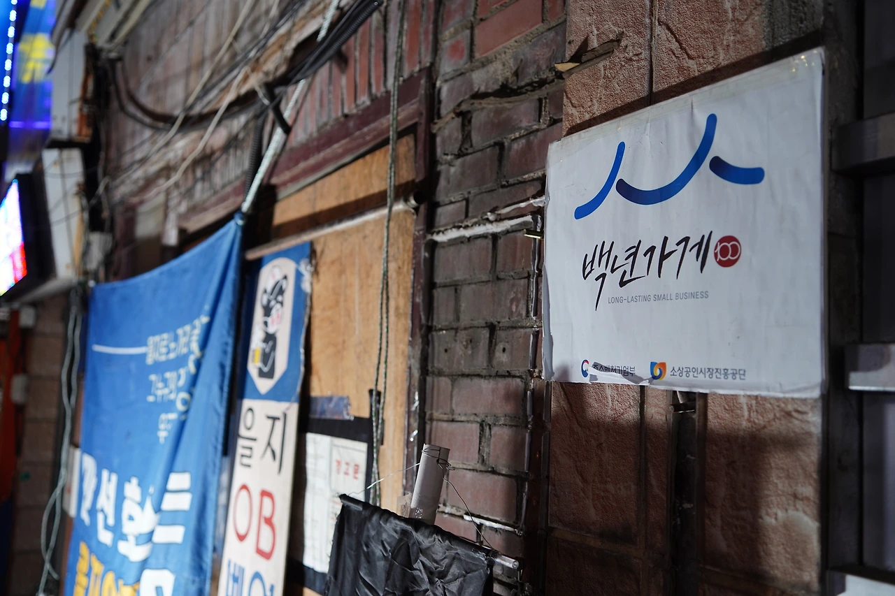 14. 을지OB베어 4.JPG