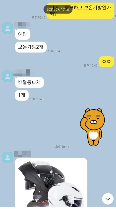 SE-6a5d9416-54cb-488b-8888-95efbd7ca8a6.jpg?type=w466