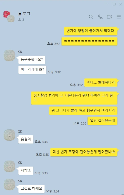 KakaoTalk_Snapshot_20230508_173555.png?type=w466