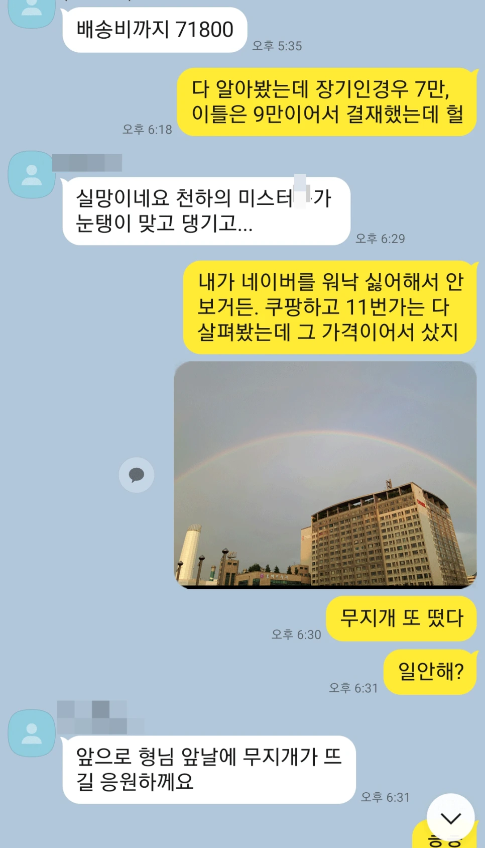 SE-cf840cdc-8cec-4b63-ad86-b6250c87a850.png?type=w966