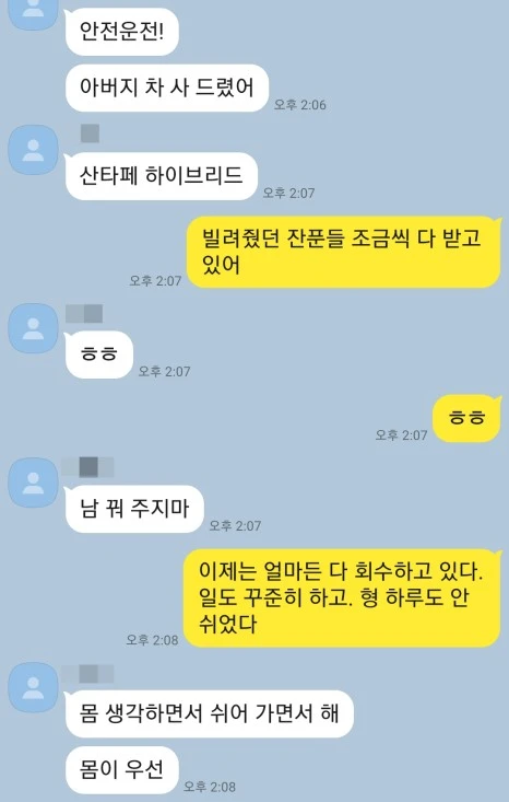 SE-ad6f6a9e-830e-4434-a541-35999eb11c62.jpg?type=w466