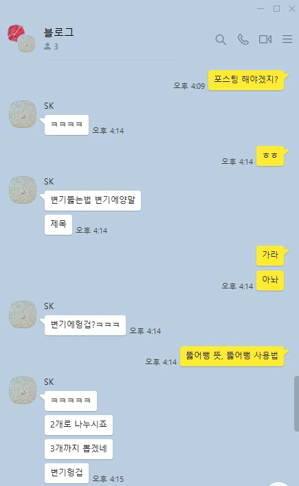 KakaoTalk_Snapshot_20230508_181208.png?type=w966