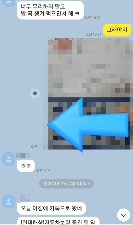 SE-9dc0182b-9bc8-47f3-a3f9-c8d086599796.jpg?type=w466