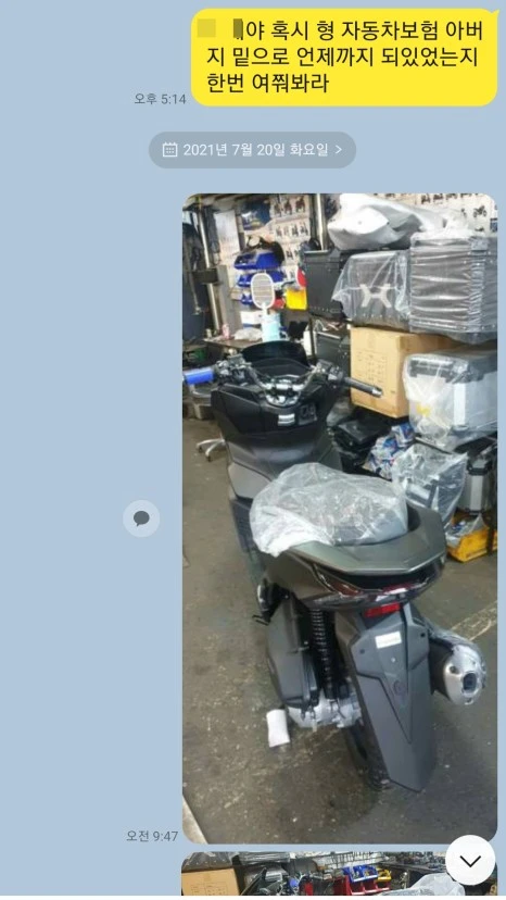 SE-48c3f1ad-f65b-41d9-bf36-96f7b517e5b2.jpg?type=w466