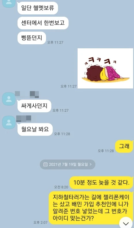 SE-763f9637-0415-49b5-9702-4a45e4749082.jpg?type=w466