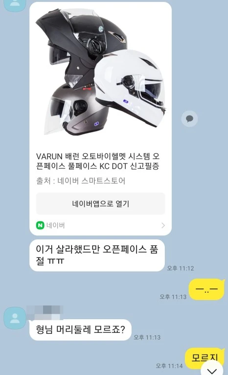 SE-ab1b1f90-e68d-4514-931c-599149ef18d6.jpg?type=w466