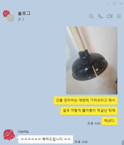 KakaoTalk_Snapshot_20230508_180603.png?type=w966