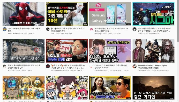 2022유튜브홈화면.jfif