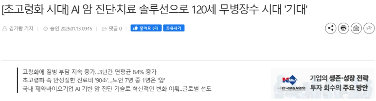 %EC%BA%A1%EC%B2%98.PNG?type=w773