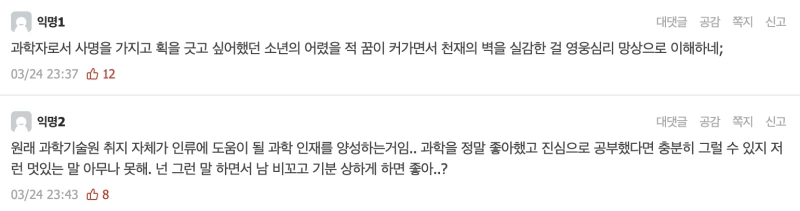 %EC%8A%A4%ED%81%AC%EB%A6%B0%EC%83%B7_2022-03-26_%EC%98%A4%ED%9B%84_10.58.47.png?type=w800