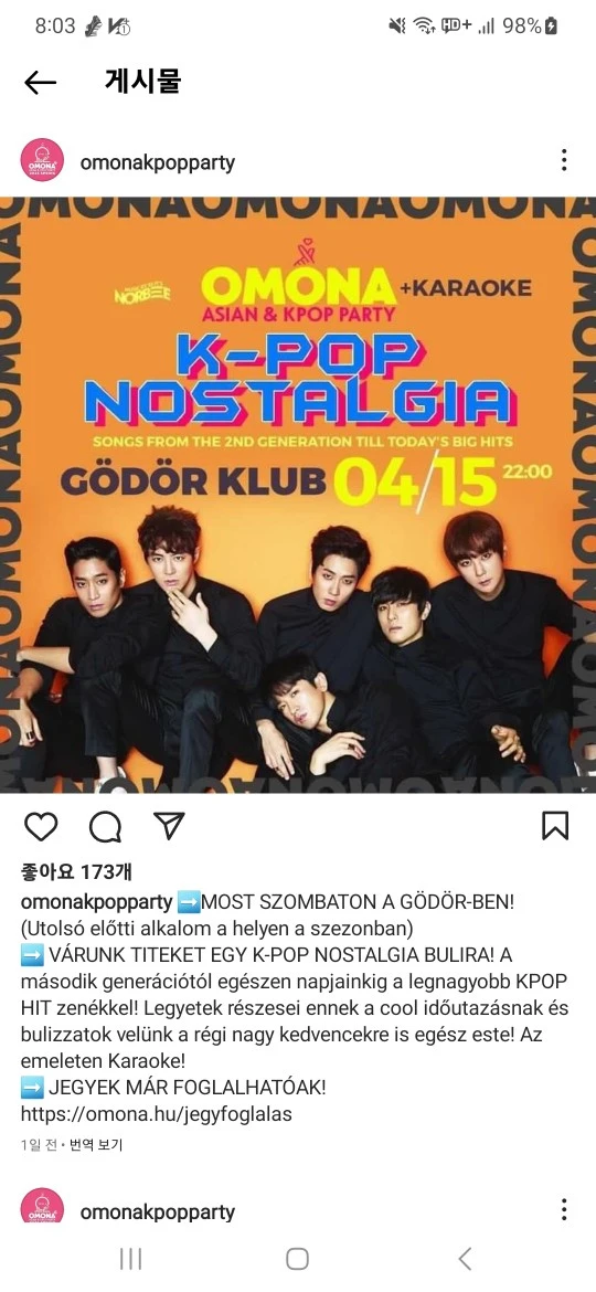 KakaoTalk_Photo_2023-04-13-22-30-11 006.jpeg