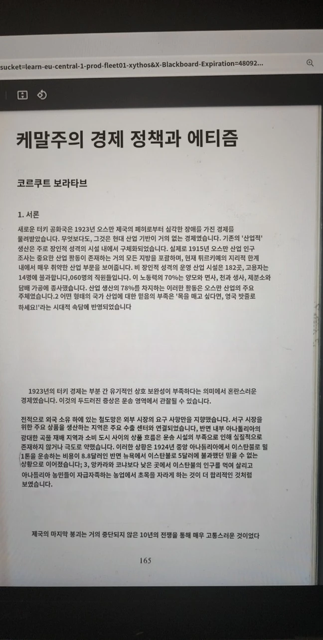 KakaoTalk_Photo_2023-03-20-01-33-33 003.jpeg