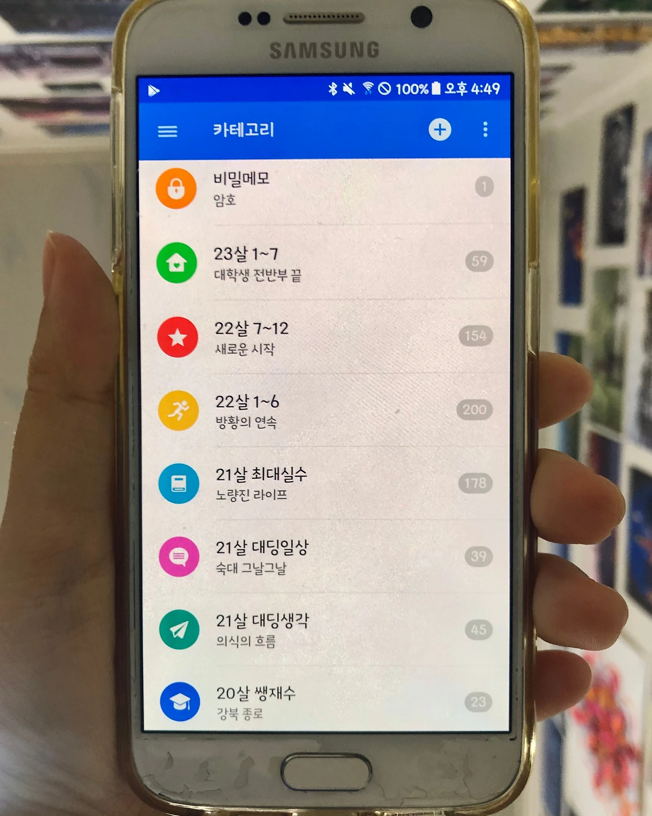 FullSizeRender 3.JPG