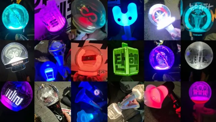 뉴스타파 응원봉.JPG