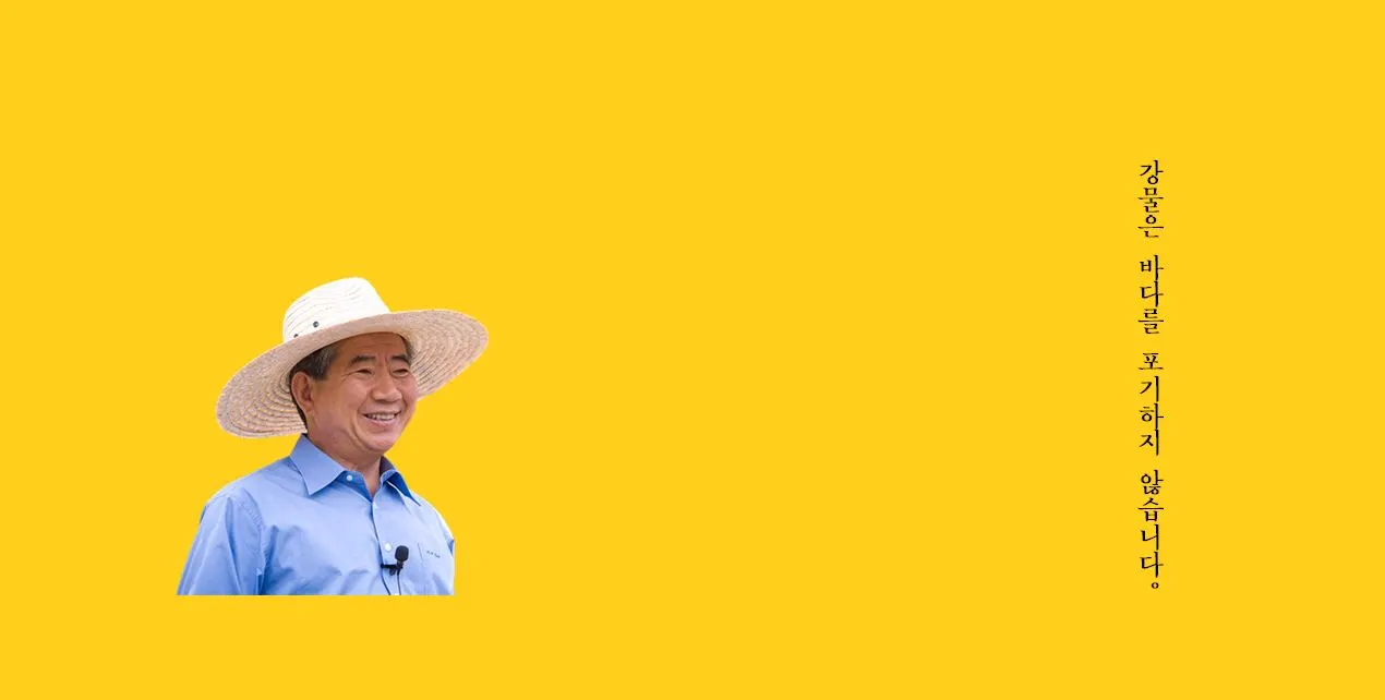 노무현 대통령3.JPG