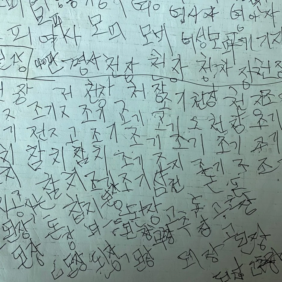 KakaoTalk_20220820_154509068.jpg?type=w1