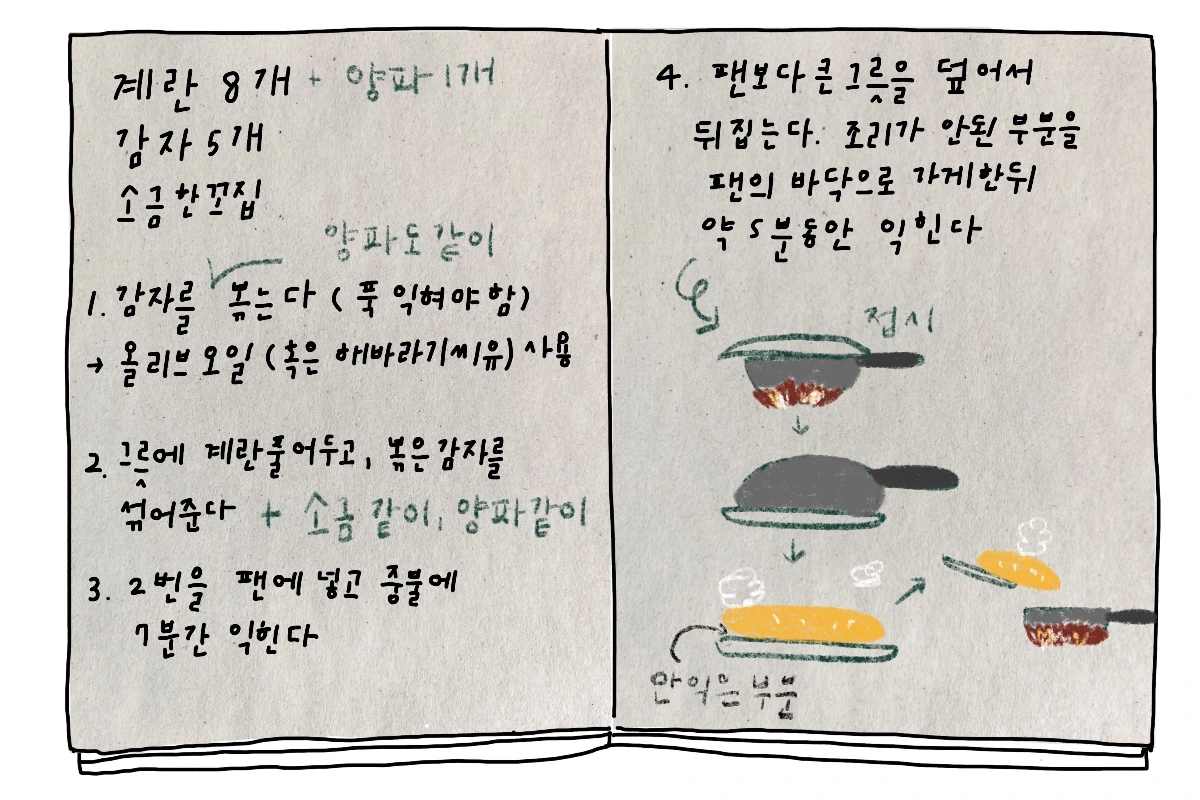 캘린더4.jpeg
